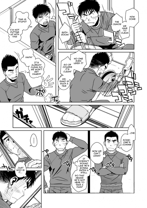 [Akitaku Kikaku (Taku Hiraku)] SUN☆BACCA [English] {WIK}_22