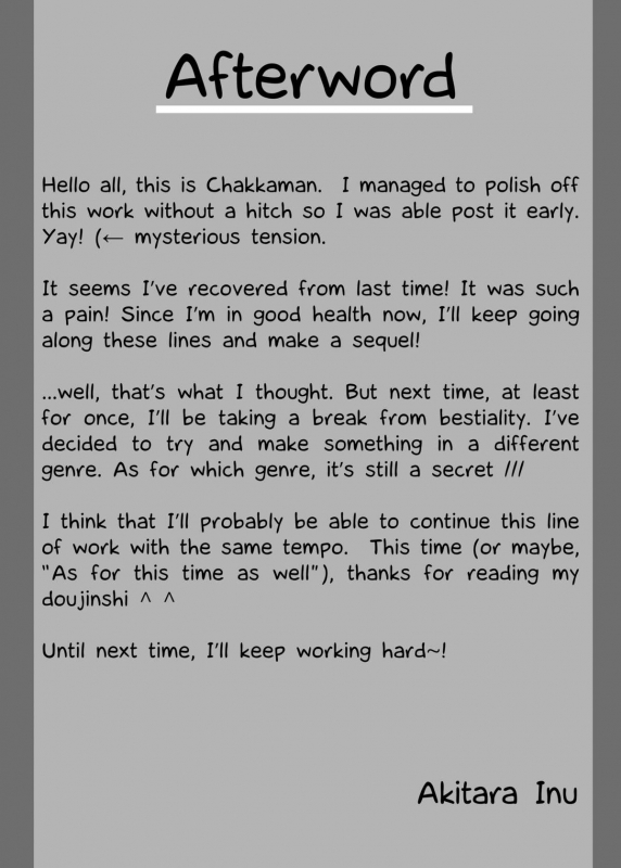 [Akitarainu (Chakkam_18