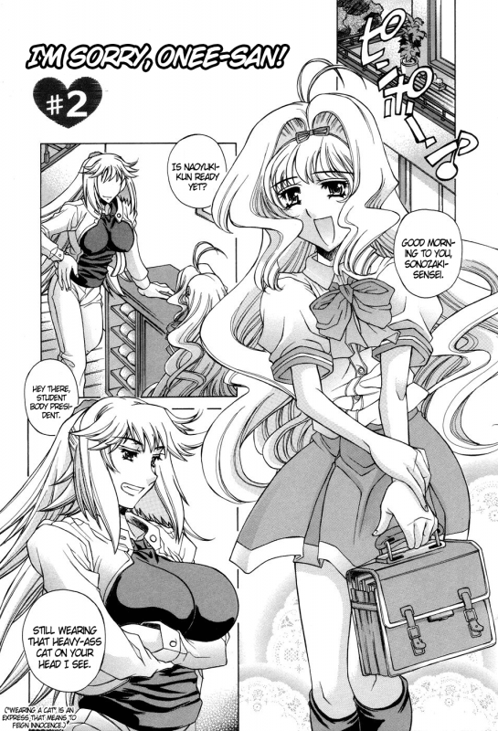 [Akitsuki Hirozumi] Ane Ane Mix [English] [DGB.]_026