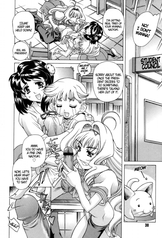 [Akitsuki Hirozumi] Ane Ane Mix [English] [DGB.]_031