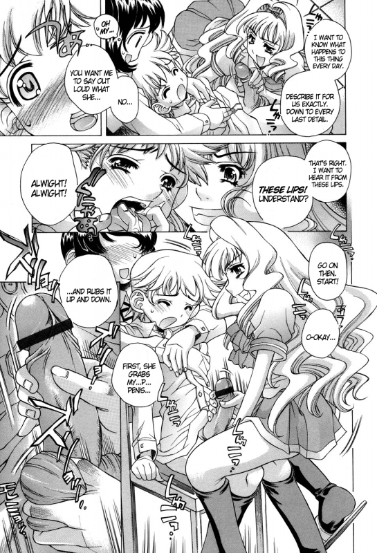 [Akitsuki Hirozumi] Ane Ane Mix [English] [DGB.]_032