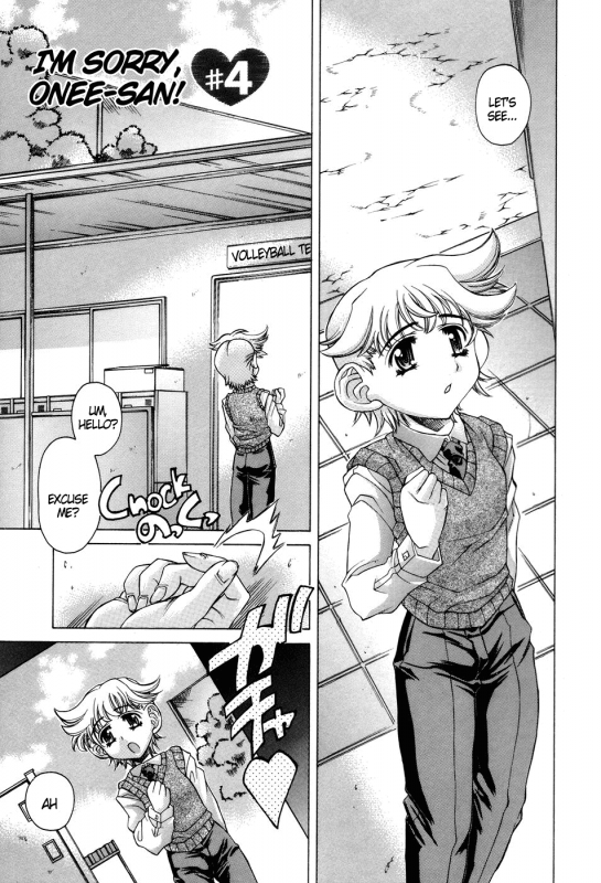 [Akitsuki Hirozumi] Ane Ane Mix [English] [DGB.]_066