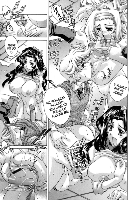 [Akitsuki Hirozumi] Ane Ane Mix [English] [DGB.]_080