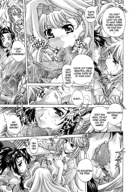 [Akitsuki Hirozumi] Ane Ane Mix [English] [DGB.]_132