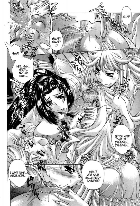 [Akitsuki Hirozumi] Ane Ane Mix [English] [DGB.]_133