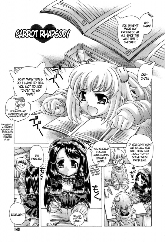 [Akitsuki Hirozumi] Ane Ane Mix [English] [DGB.]_150