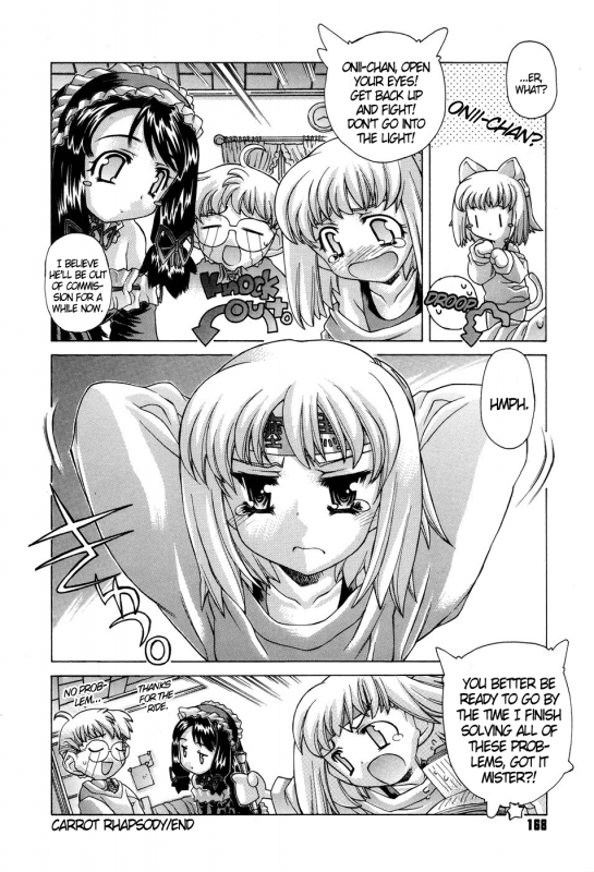 [Akitsuki Hirozumi] Ane Ane Mix [English] [DGB.]_169