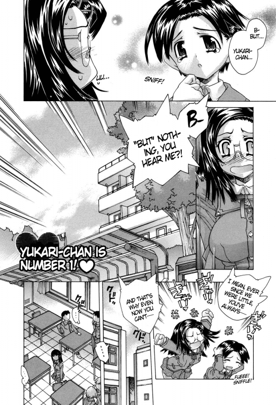 [Akitsuki Hirozumi] Ane Ane Mix [English] [DGB.]_171