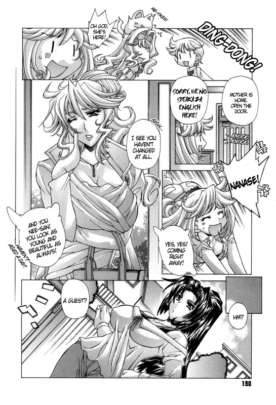 [Akitsuki Hirozumi] Ane Ane Mix [English] [DGB.]_191