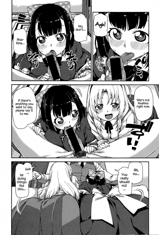 [Akitsuki Itsuki] Ai no Osamaru Basho  Where Love is Bound (COMIC Shingeki 2015-08) [English] =T_09