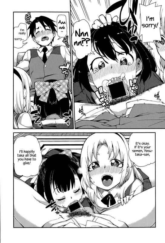 [Akitsuki Itsuki] Ai no Osamaru Basho  Where Love is Bound (COMIC Shingeki 2015-08) [English] =T_11