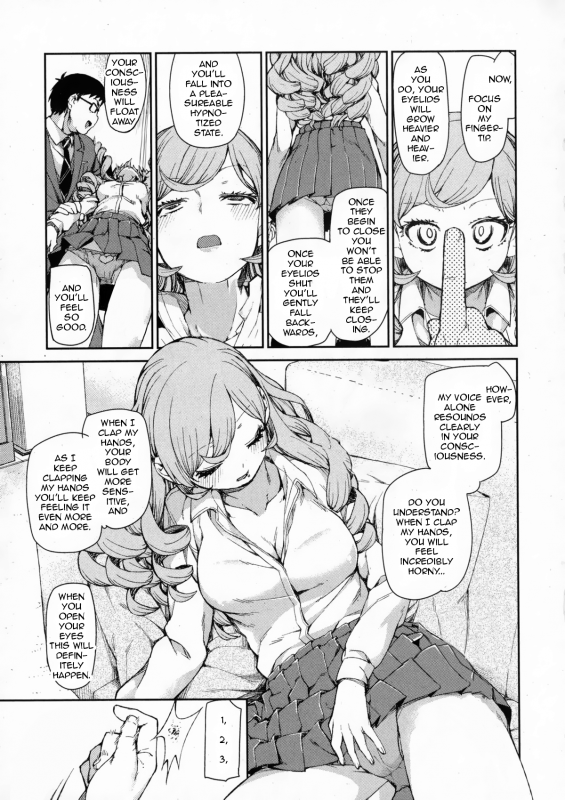 [Akitsuki Itsuki] Senzaiishiki no Akuma Hontou no Jibun  The Devil in Your _11