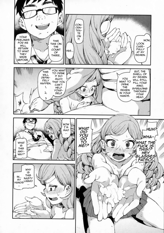 [Akitsuki Itsuki] Senzaiishiki no Akuma Hontou no Jibun  The Devil in Your _18