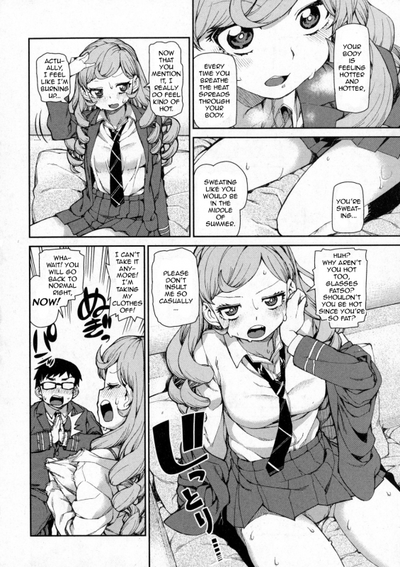 [Akitsuki Itsuki] Senzaiishiki no Akuma H_07