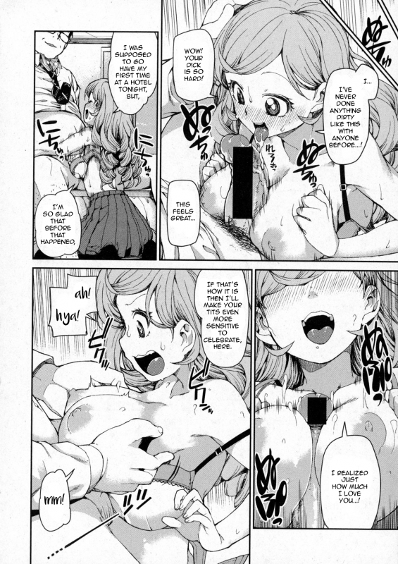 [Akitsuki Itsuki] Senzaiishiki no Akuma H_15