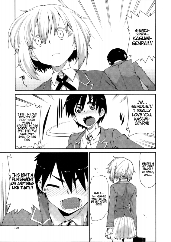 [Akitsuki Itsuki] Switch H Sketch (Ibitsu na Kanojo wa Nenjuu ~Heat!!~) [English] [ATF]_10