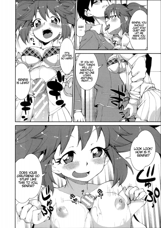 [Akitsuki Itsuki] Switch H Sketch (Ibitsu na Kanojo wa Nenjuu ~Heat!!~) [English] [ATF]_19