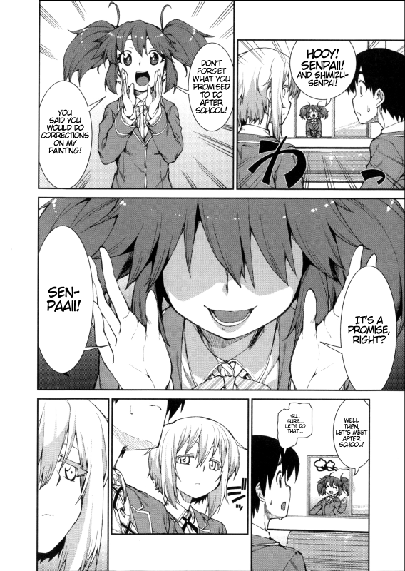 [Akitsuki Itsuki] Switch H Sketch (Ibitsu na Kanojo wa Nenjuu ~Heat!!~) [English] [ATF]_37