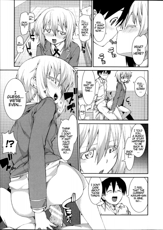 [Akitsuki Itsuki] Switch H Sketch (Ibitsu na Kanojo wa Nenjuu ~Heat!!~) [English] [ATF]_50