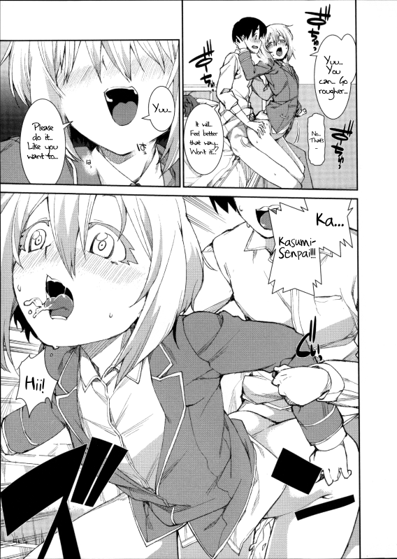 [Akitsuki Itsuki] Switch H Sketch (Ibitsu na Kanojo wa Nenjuu ~Heat!!~) [English] [ATF]_52