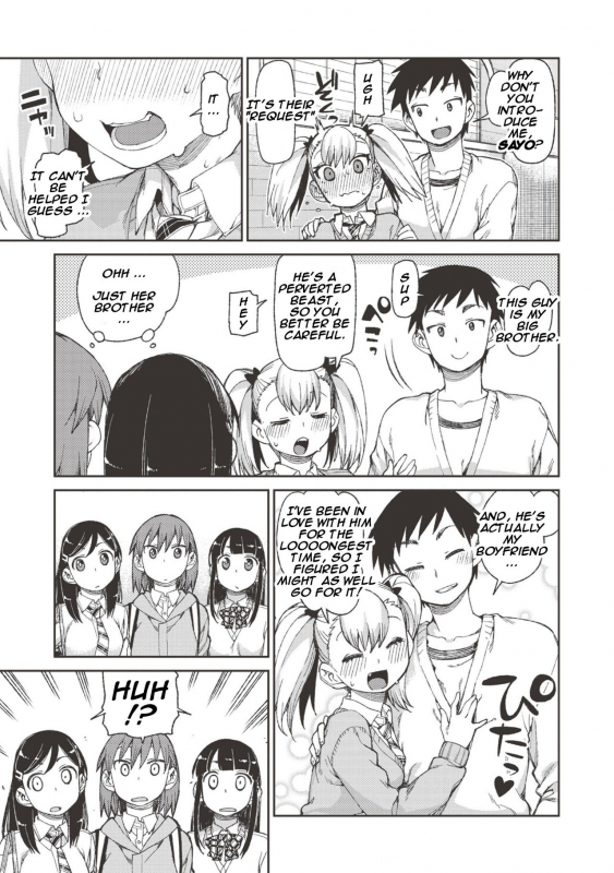 [Akitsuki Itsuki] Wagamama Iinari! Saimin Date!  Selfish Submissive! _06