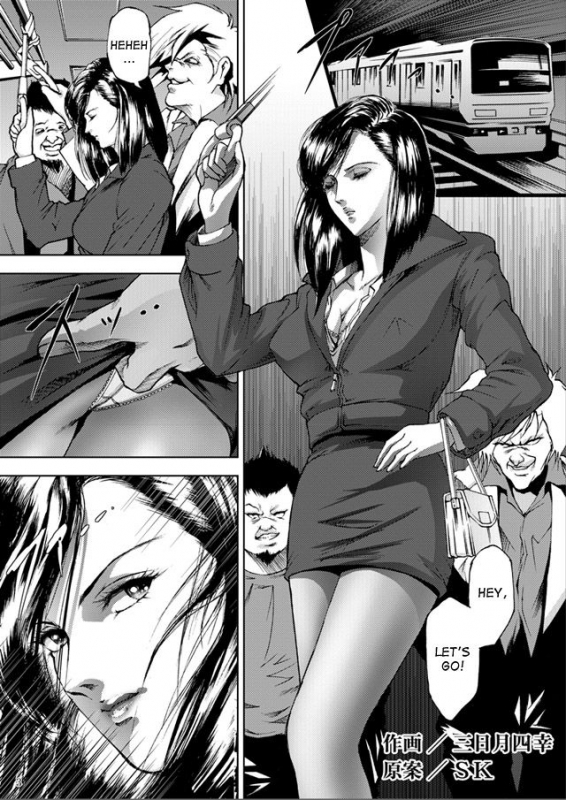 [Akiyama (Mikazuki Shiko)] Train Hunter (City Hunter) [English] [desudesu]_01