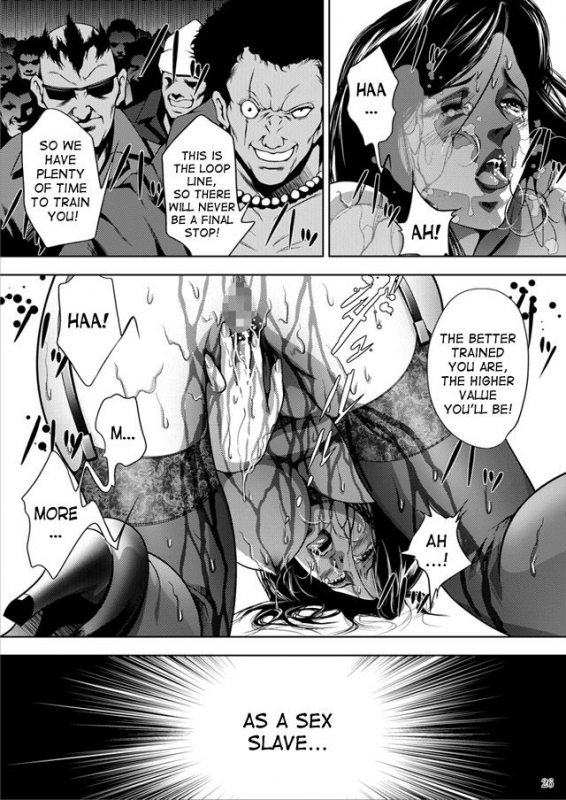 [Akiyama (Mikazuki Shiko)] Train Hunter (City Hunter) [English] [desudesu]_24