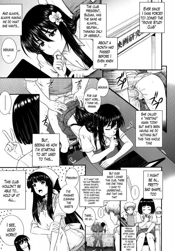 [Akiyama Kenta] Eh~Ken!! - Movie Study Club Ch.1-7.5 (Comic Aun 2013-2014) [English] [The Lusty _081