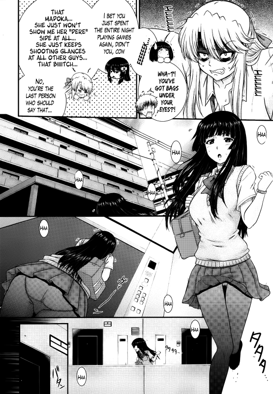 [Akiyama Kenta] Eh~Ken!! - Movie Study Club Ch.1-7.5 (Comic Aun 2013-2014) [English] [The Lusty _084