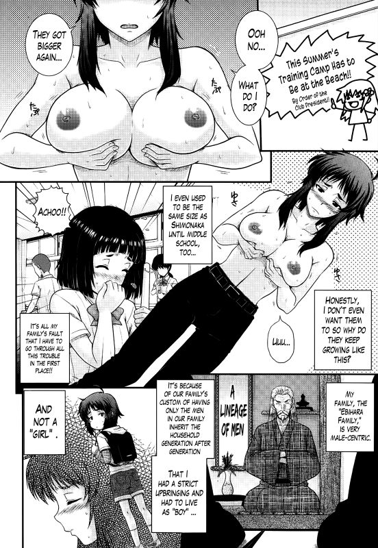[Akiyama Kenta] Eh~Ken!! - Movie Study Club Ch.1-7.5 (Comic Aun 2013-2014) [English] [The Lusty _109