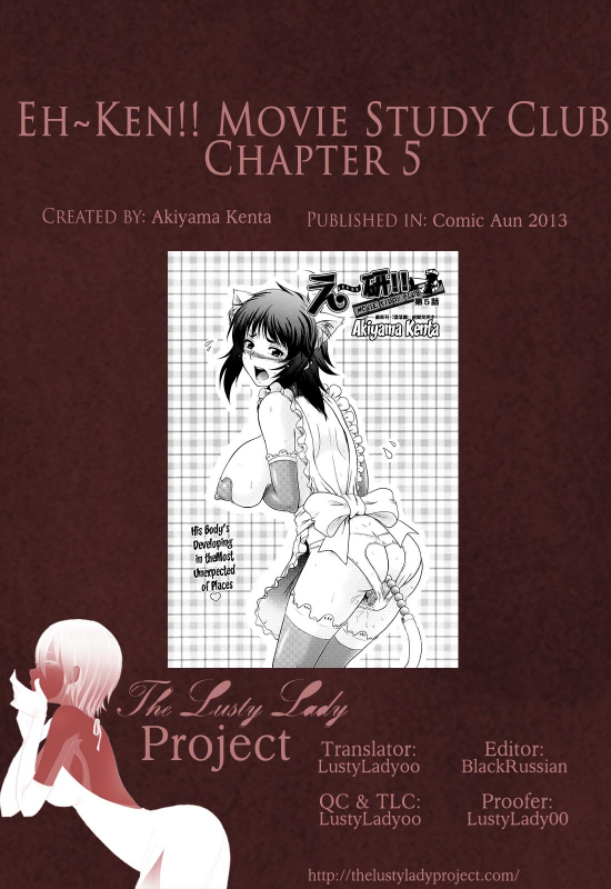 [Akiyama Kenta] Eh~Ken!! - Movie Study Club Ch.1-7.5 (Comic Aun 2013-2014) [English] [The Lusty _130