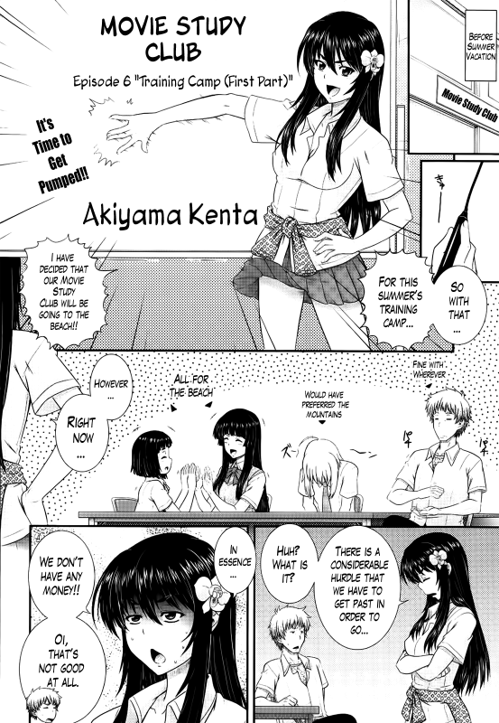 [Akiyama Kenta] Eh~Ken!! - Movie Study Club Ch.1-7.5 (Comic Aun 2013-2014) [English] [The Lusty _132
