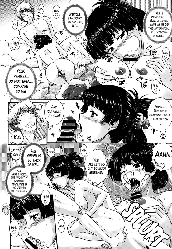 [Akiyama Kenta] Eh~Ken!! - Movie Study Club Ch.1-7.5 (Comic Aun 2013-2014) [English] [The Lusty _161