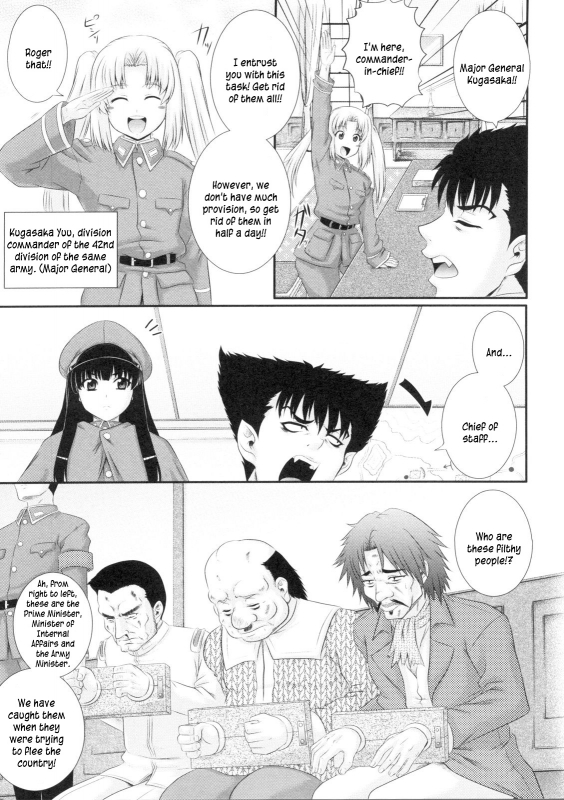 [Akiyama Kenta] Erogun Ch.1-3 [English] [Kusanyagi]_07