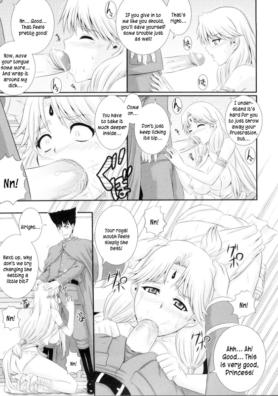 [Akiyama Kenta] Erogun Ch.1-3 [English] [Kusanyagi]_17