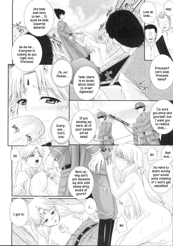 [Akiyama Kenta] Erogun Ch.1-3 [English] [Kusanyagi]_18