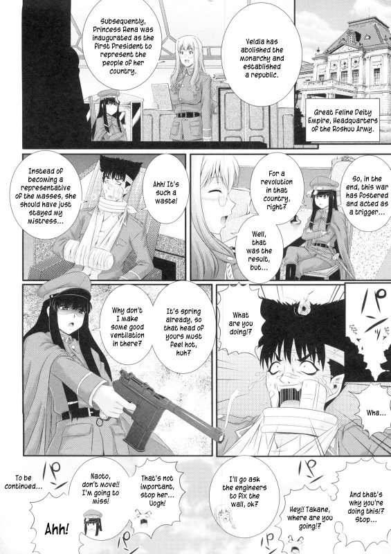 [Akiyama Kenta] Erogun Ch.1-3 [English] [Kusanyagi]_28