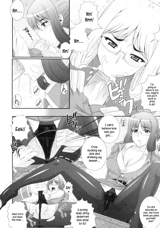 [Akiyama Kenta] Erogun Ch.1-3 [English] [Kusanyagi]_32