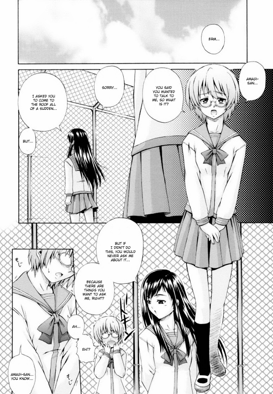 [Akiyama Kenta] Gift [English] kusanyagi_011