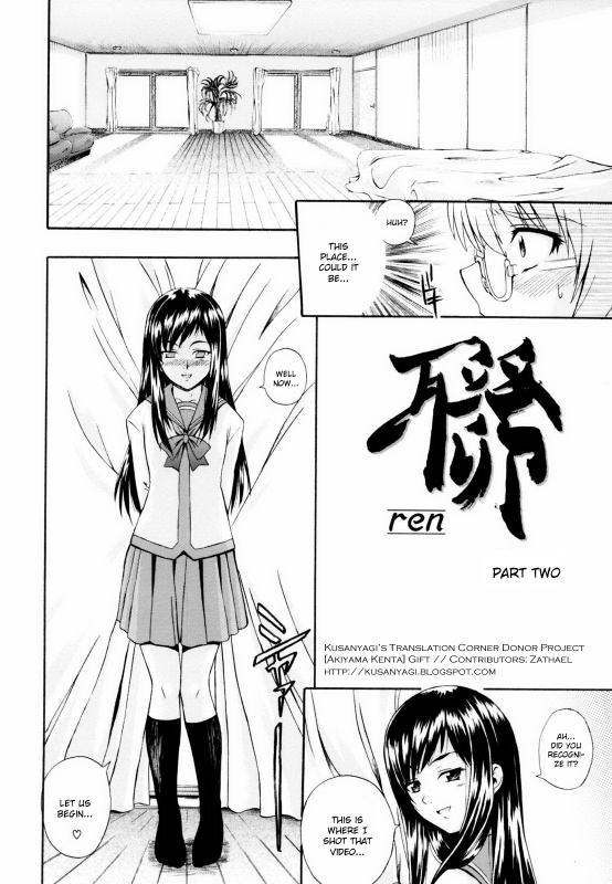 [Akiyama Kenta] Gift [English] kusanyagi_035