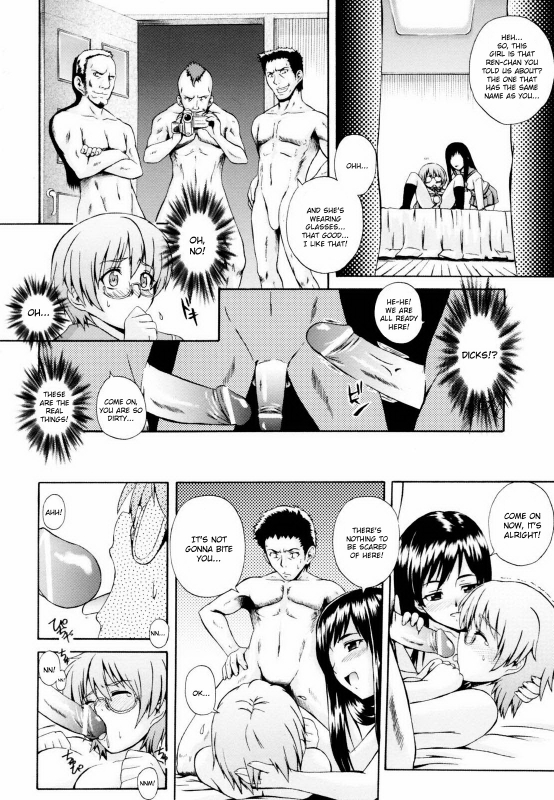 [Akiyama Kenta] Gift [English] kusanyagi_039