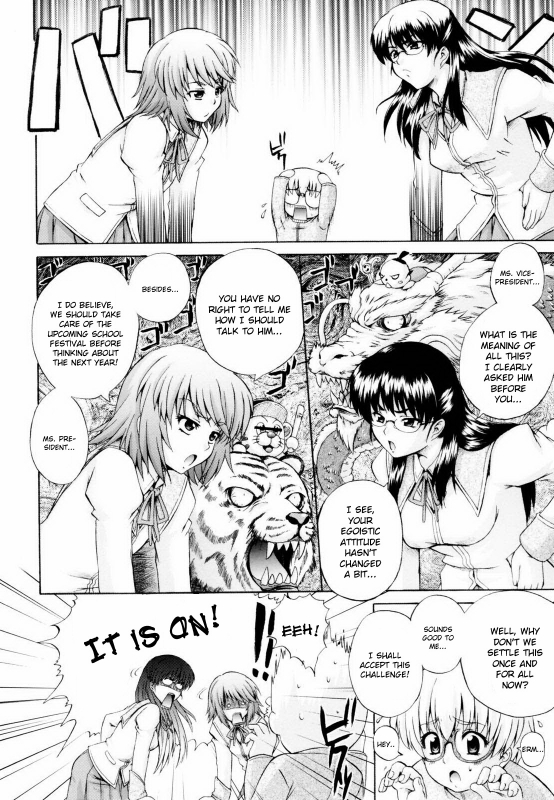 [Akiyama Kenta] Gift [English] kusanyagi_059