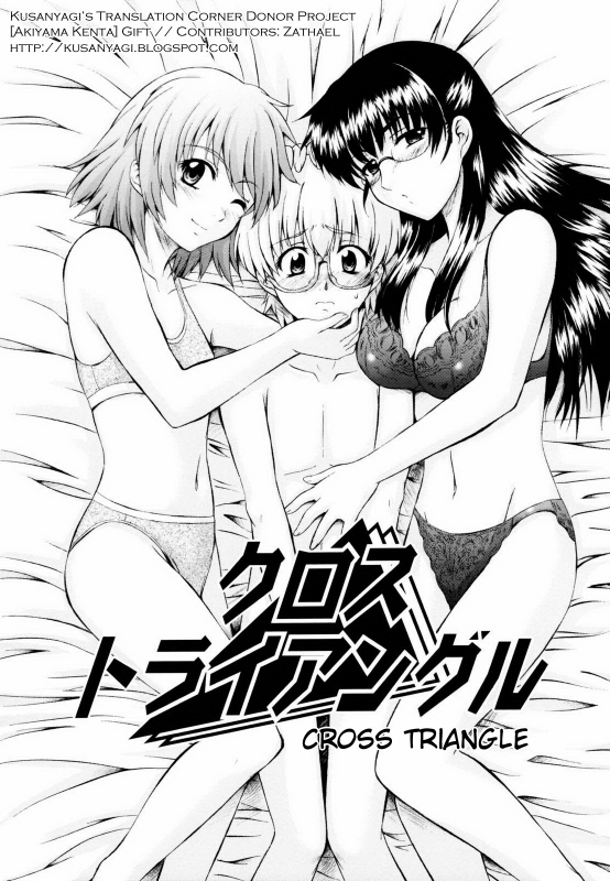 [Akiyama Kenta] Gift [English] kusanyagi_060