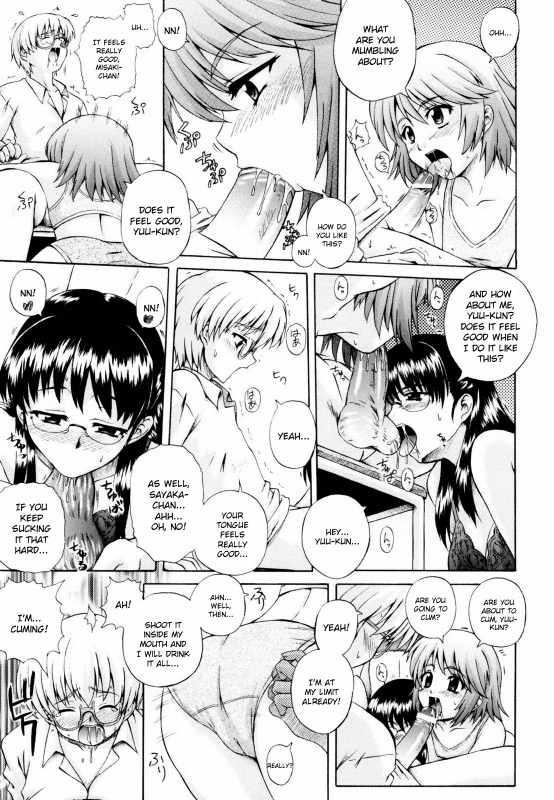 [Akiyama Kenta] Gift [English] kusanyagi_062