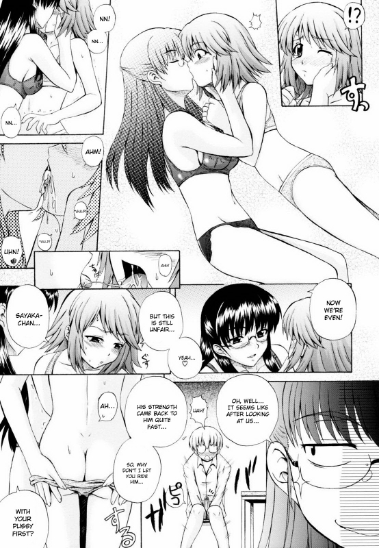 [Akiyama Kenta] Gift [English] kusanyagi_064