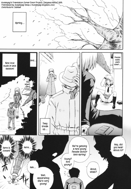 [Akiyama Kenta] Gift [English] kusanyagi_088