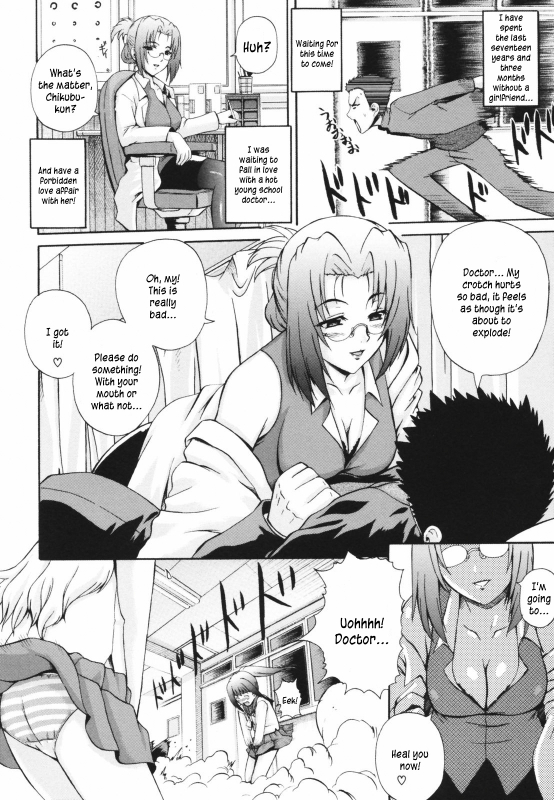 [Akiyama Kenta] Gift [English] kusanyagi_089