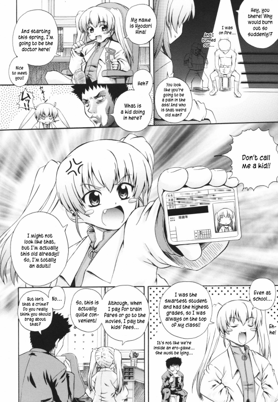 [Akiyama Kenta] Gift [English] kusanyagi_091