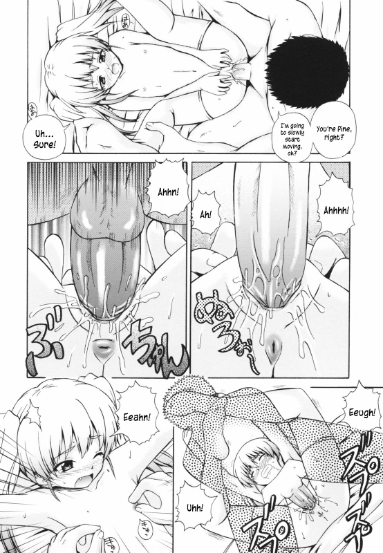 [Akiyama Kenta] Gift [English] kusanyagi_099