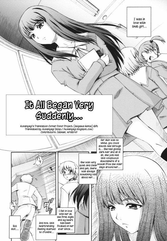 [Akiyama Kenta] Gift [English] kusanyagi_107